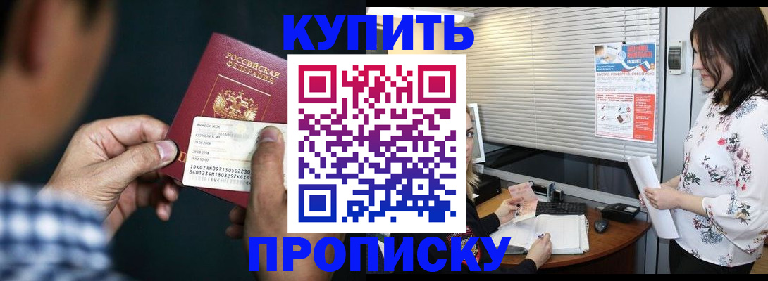 форма 3 в Адыгее