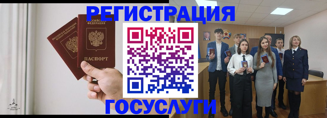 временная регистрация гарантия в Адыгее