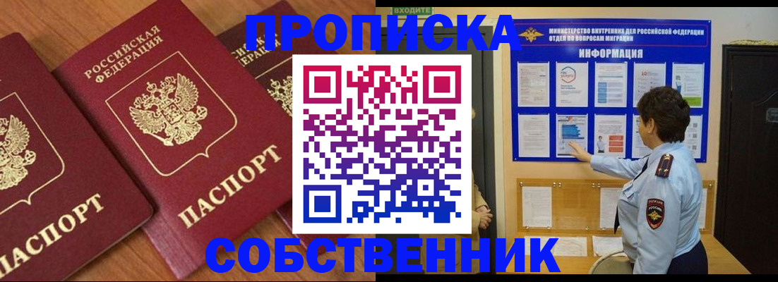 форма 3 в Адыгее